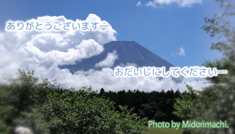 太平調剤薬局　2025年10月